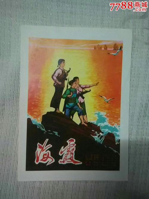 哪里哪里可以做假光大银行ATM机凭条